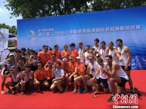 第七届中国成都国际名校赛艇赛开赛_悉尼大学赛艇队夺冠
