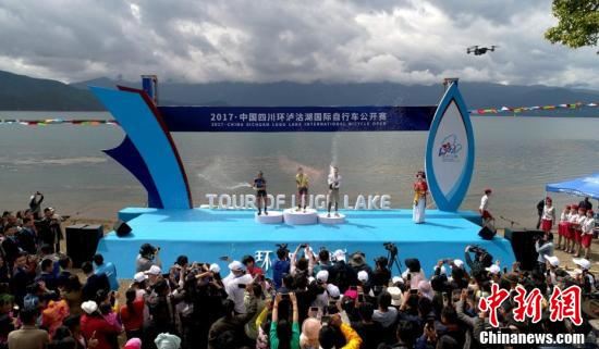 2017・中国四川环泸沽湖国际自行车公开赛鸣枪开赛