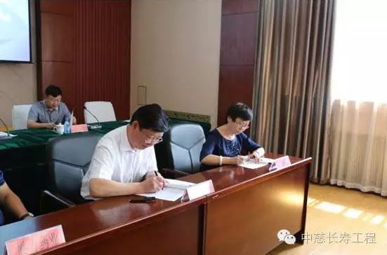 中慈长寿工程管理集团与铁岭市清河区政府项目合作签约仪式