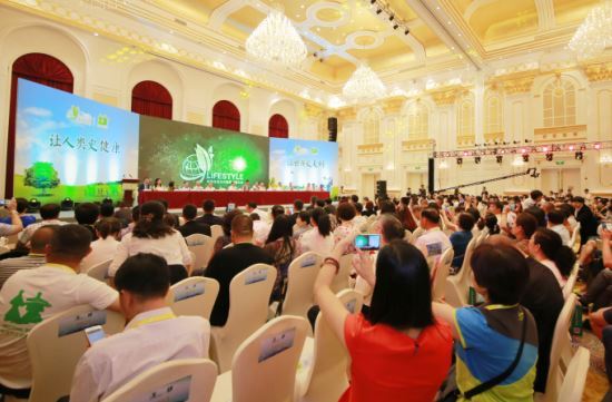 首届世界生活方式健康管理大会在北京盛大开幕
