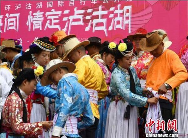 近百对有情人体验摩梭婚俗_泸沽湖畔千年文化传承