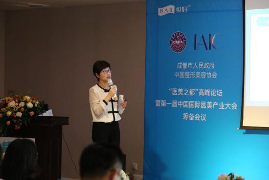 四川大学华西口腔医院医疗美容中心主任王杭教授在筹备会议上表示学术分论坛将凸显实操指导意义。 