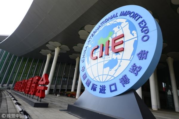 The first China International Import Expo will be held at the National Exhibition and Convention Center in Shanghai in November. [File photo: VCG]