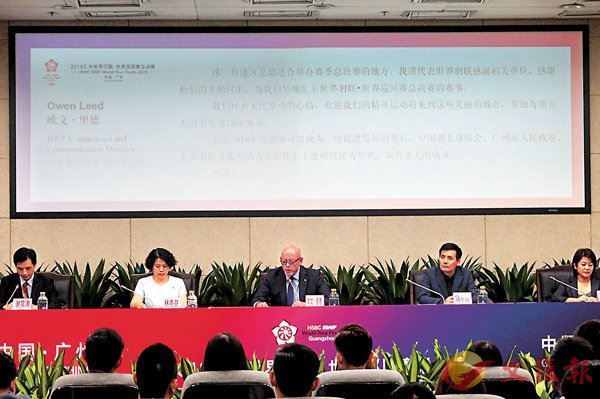 ■組委會昨舉行發佈會，介紹大賽籌備情況。香港文匯報記者敖敏輝  攝