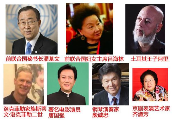 全球艺术家联盟第二次代表大会将于6月在香港举行