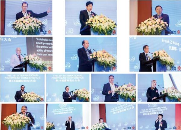 第38届国际鞋业大会广州召开_20余国业界精英共同探讨鞋业可持续发展