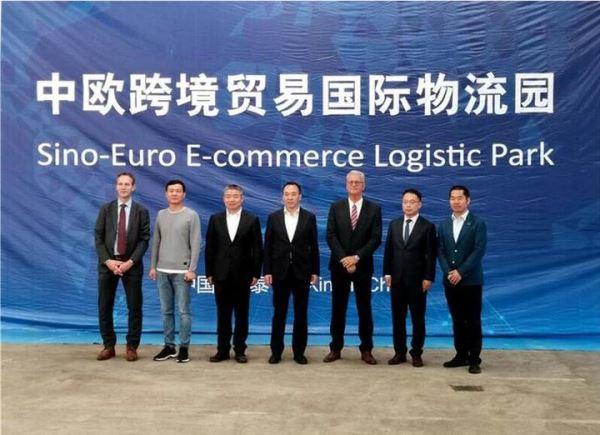 Shandong Guohui Taps Sino-Europe E-commerce
