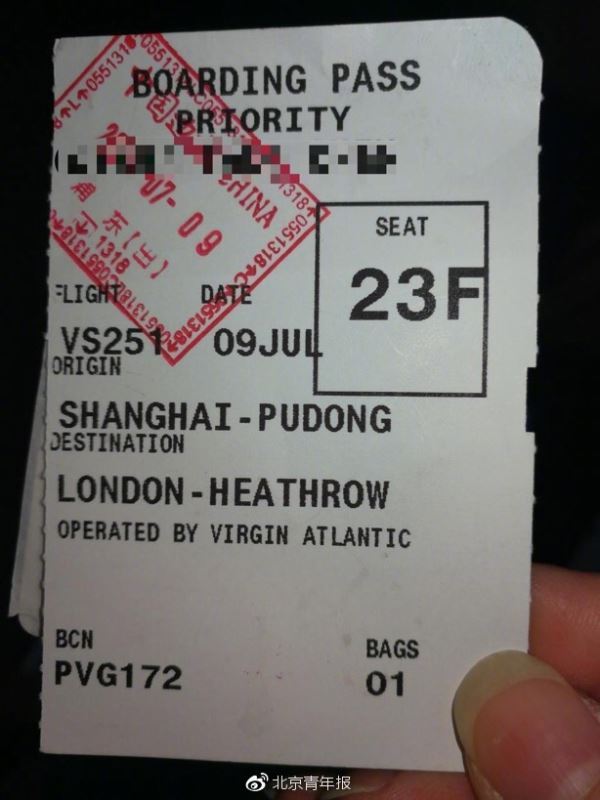 上海一男孩独自乘英航班出国 起飞前被逐出机舱