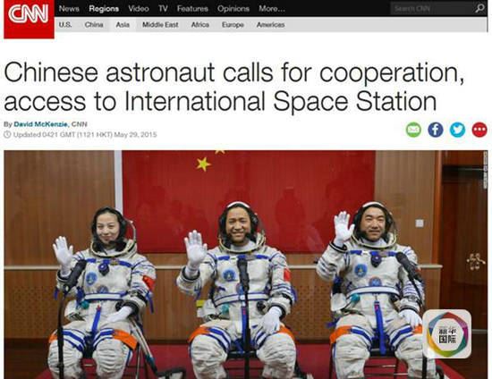 原文配图：CNN采访中国航天员。